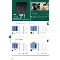 日本精密機械工作 超硬タガネ 彫刻用 Q6012 1個（直送品）