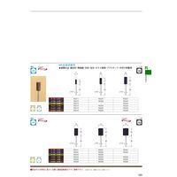 日本精密機械工作 軸付セラミックゴム砥石(非金属用)φ8x20 R2233 1パック(10個)（直送品）