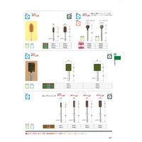 日本精密機械工作 ロングシャンク軸付ゴム砥石 φ8x20x80L R4831 1パック(5個)（直送品）