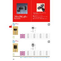 日本精密機械工作 フラップサンダー φ15x10 S1260 1パック(3個)（直送品）