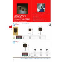 日本精密機械工作 スポンジサンダー φ20x20 S2004 1パック(2個)（直送品）