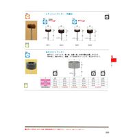 日本精密機械工作 ポリライトサンダー φ60x25 S2741 1パック(2個)（直送品）