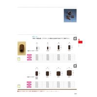 日本精密機械工作 ロール φ21x20 S3191 1パック(10個)（直送品）