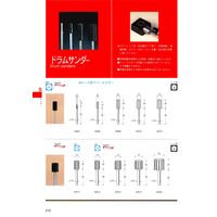 日本精密機械工作 ロール型ラバーホルダー S3302 1パック(2個)（直送品）