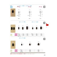 日本精密機械工作 キャップ<平先> S4122 1パック(10個)（直送品）