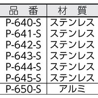 ホーザン ESDチップピンセット P-640-S 1本