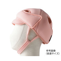 特殊衣料 保護帽[アボネットガードメッシュD]幼児サイズ ピンク 2035 1個 8-9349-03（直送品）