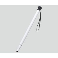 弥生堂製作所 盲人杖 三段スライド アルミニウム YS-34-G-3 1本 8-8428-09（直送品）