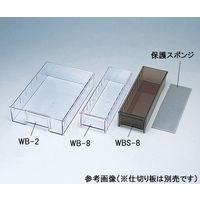 アズワン アルティア小物ユニット交換用樹脂ケース A4ケース・クリア 213×305×70mm WB-2 1セット(3個)（直送品）