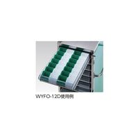 アズワン 与薬車ウィークリー 個人ケースNSM用 WYFO-12D 1台 0-6102-11（直送品）