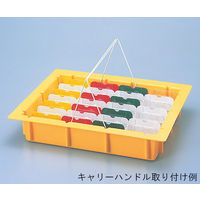 アズワン 散薬トレー用キャリーハンドル 1セット（10個） 0-5990-01　　ナビスカタログ（直送品）