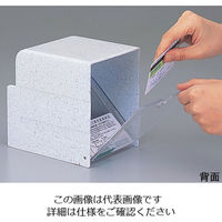 アズワン 診察券入れ 1診察券用 COS-1N 1セット(3個) 0-5701-25