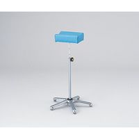 アズワン MRI室用静注台 0-9483-01 1台（直送品）