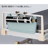 アズワン 酸素ボンベラック(ベッド用横掛けタイプ) BB-Y 1個 0-9970-01（直送品）