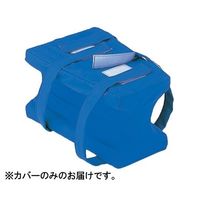 アズワン 股関節固定キーパー 交換用カバー 0-5714-11 1枚（直送品）