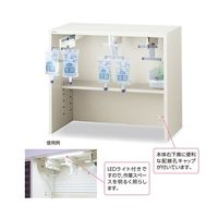 アズワン アルティア中段 点滴ユニット 900×475×768 0-5724-42 1個（直送品）