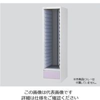 アズワン アルティア トール下段引出ユニット 450×700×1810 NT-450-BL 1個 0-5729-36（直送品）