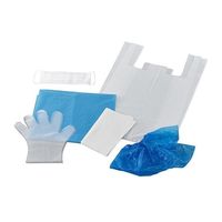 アズワン おうとくりん(嘔吐物処理キット) 防護品キット 7-1084-01 1セット(5セット)（直送品）