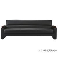 アイコ ソファーベッド ダークブラウン 7-1206-02 1個（直送品）