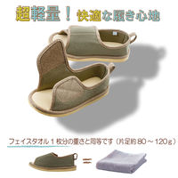 竹虎 転倒予防シューズ つま先なし うぐいす M 091243 1足 W1798