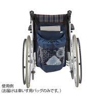 アズワン 車いす用バッグ用 小物入れ RB3 1個 8-6453-03（直送品）