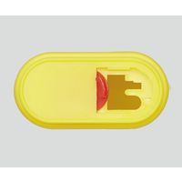 伸和 超小型注射針回収容器 0.2L DMS-K0.2 1セット(8個) 8-6659-01（直送品）