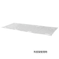 弥生堂製作所 布担架兼用担架(アルミ製・ターポリン張) ホワイト YS-42-A-HT 1個 8-8468-05（直送品）