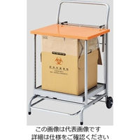 アズワン バイオハザードボックス(感染性廃棄物ボックス) 固形物専用 ORG50 1セット(10セット) 8-9742-02
