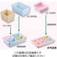 アズワン アルティアトレー用 モジュールアクセサリーアイボリー SC-140D 1セット（7個） 8-9978-02（直送品）