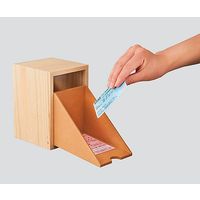 アズワン 診察券入れ ナチュラル 1個 8-4090-01