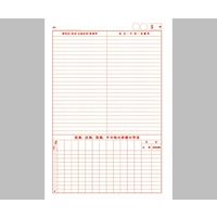 アズワン 社保カルテ A4サイズ 8-9618-01 1セット(500枚:100枚×5袋)（直送品）