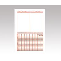 アズワン 健保カルテ B5サイズ 8-9620-01 1セット(1000枚:100枚×10袋)（直送品）