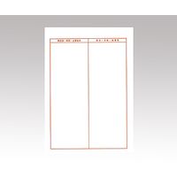 アズワン 健保カルテ B5サイズ 8-9620-03 1セット(1000枚:100枚×10袋)（直送品）