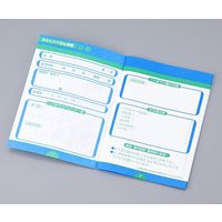 中島紙工 お薬手帳 A6(148×105) 990 1箱(100冊) 8-9624-01（直送品）