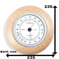 ササキ工芸 温湿度計 EX 置き掛け時計 [温湿度] 直径165mm TH/HY-EX27-A 1個（直送品）