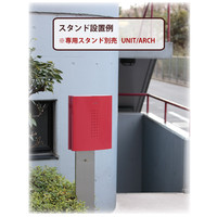 杉田エース 郵便ポスト infoーKEEPER UNIT 162004 1台（直送品）