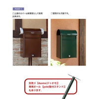 杉田エース 郵便ポスト duomo ラッチ錠 グリーン 162017 1台（直送品）