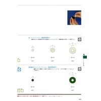 日本精密機械工作 フェルトディスク A4031 1パック(20個)（直送品）