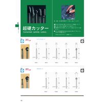 日本精密機械工作 超硬カッター スパイラルカット K3011 1個（直送品）