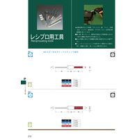 日本精密機械工作 ホルダ付セラミックスティック砥石 P1004 1個（直送品）