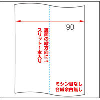 診療化成 CPU感熱ロールラベル/SP30 9583 1箱(6本入)
