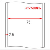 シンリョウ CPU感熱ロールラベル/SP33 9584 1箱(10巻入)