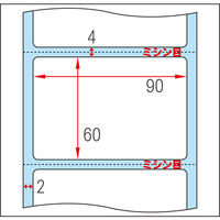 診療化成 CPU感熱ロールラベル/SP21 9570 1箱(6本入)