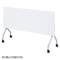 サンワサプライ　フォールディングデスク（幅1500×奥行き600mm）　テーブル　FDR-15060　（直送品）