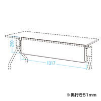 サンワサプライ　幕板（幅1500mm）　テーブル　FDR-MK15　（直送品）
