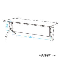 サンワサプライ　幕板（幅1800mm）　テーブル　FDR-MK18　（直送品）