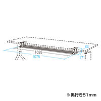 サンワサプライ　中棚（幅1500mm）　テーブル　FDR-N15　（直送品）