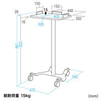サンワサプライ　マルチカートII　カルテカート　RAC-MULTCT2　（直送品）