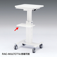 サンワサプライ　マルチカート用棚板　ワゴン関連品　RAC-MUNT1　（直送品）
