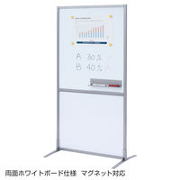 サンワサプライ　（ホワイトボード）　パーティション　SPT-0816WB　（直送品）